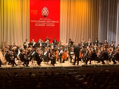 Концерт оркестра Валерия Гергиева. ТКР 
