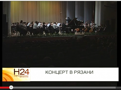 Уральский государственный академический филармонический оркестр