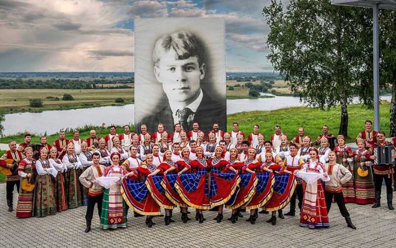 Рязанский государственный академический русский народный хор им. Е. Попова