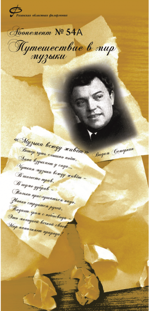 54а 1шт.png