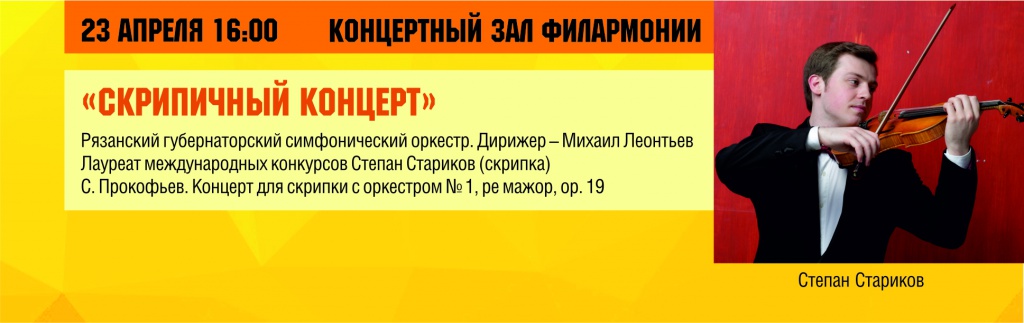 стариков.jpg