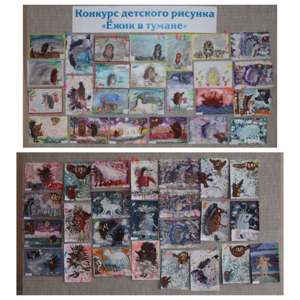 ежик1.jpg