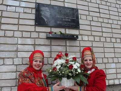 В Рязани появилась мемориальная доска Евгению Попову