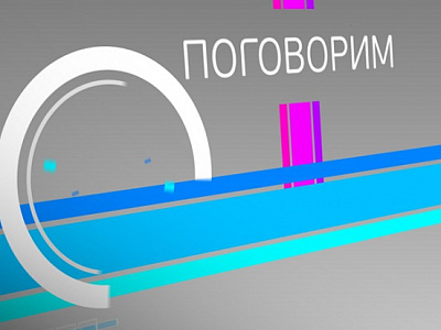 Поговорим. ТКР. Гость - Светлана Сухова 