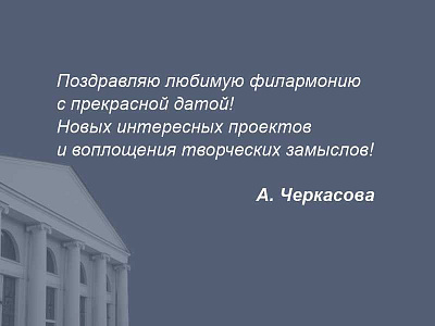 Абонемент №12 Мир Вивальди. Времена года